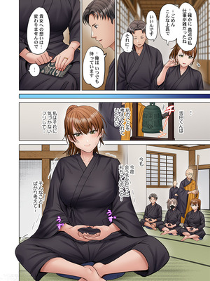 [ペーター・ミツル] 夫婦交姦～一度シたら戻れない…夫よりスゴい婚外セックス～ 58_58_0010