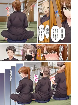 [ペーター・ミツル] 夫婦交姦～一度シたら戻れない…夫よりスゴい婚外セックス～ 58_58_0011