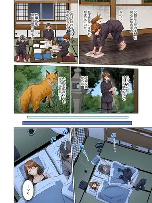 [ペーター・ミツル] 夫婦交姦～一度シたら戻れない…夫よりスゴい婚外セックス～ 58_58_0012