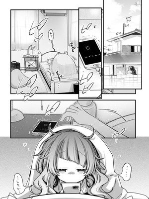 [藍夜] 魔法少女ちゃん達がエッチな目に合う本_12_uhio