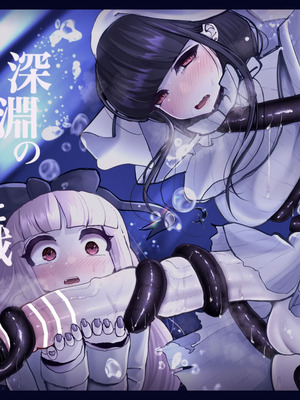 [KIKIMETAL]#03 深淵の-淫魔と戯れ-夢うつつ [中国翻訳]