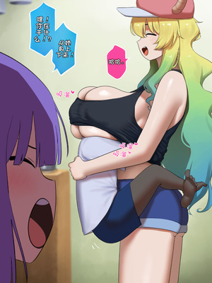 [Punpunn] Lucoa 2 [酸奶个人汉化]_04_cgfc