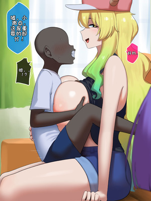 [Punpunn] Lucoa 2 [酸奶个人汉化]_09_hsjj