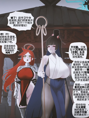 [TheKite] 月塔（月之塔） 【个人机翻润色中】2.0_50_pgty