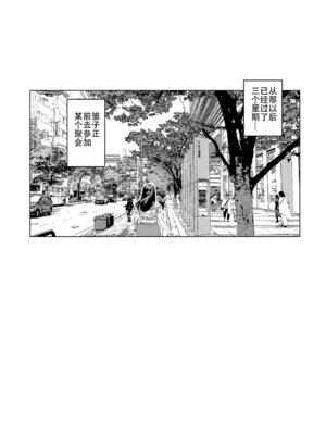 [Vadass (おるとろ)] 溺愛観察日記2ママ友み～んなでハメ撮り大運動会っ! [中国翻訳] [DL版]_02_fuyd