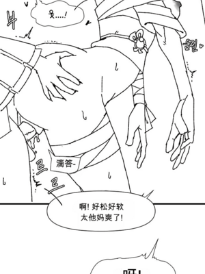 [cuisine] 宵宫想要打深渊 요이미야는 연월이 가고싶어 (原神) [中国翻訳]_12_vrqq