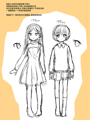 [しましまリッス] 妹に催眠学習させてみた。｜试着对妹妹搞催眠学习。 [欶澜汉化组]_38_tjvf