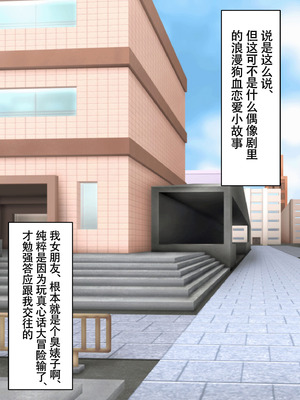[くらげのすいそう (葉隠くらげ)] アンドロイド、マゾを飼う [ZZR个人汉化]_04_dqsy