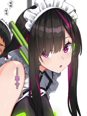 [くらげのすいそう (葉隠くらげ)] アンドロイド、マゾを飼う [ZZR个人汉化]_13_gcyy