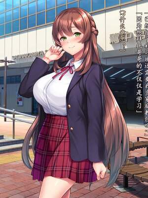[クレージュアクセル] 姉妹ノ楽園～俺の事が大好きすぎる爆乳姉妹とドスケベ禁断同棲性活♥～ / 続・姉妹ノ楽園～俺の事が大好きすぎる爆乳姉妹とドスケベ合法子作り性活～_013_13