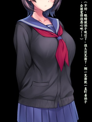 [クレージュアクセル] 姉妹ノ楽園～俺の事が大好きすぎる爆乳姉妹とドスケベ禁断同棲性活♥～ / 続・姉妹ノ楽園～俺の事が大好きすぎる爆乳姉妹とドスケベ合法子作り性活～_020_20