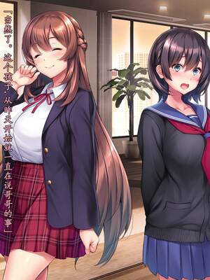 [クレージュアクセル] 姉妹ノ楽園～俺の事が大好きすぎる爆乳姉妹とドスケベ禁断同棲性活♥～ / 続・姉妹ノ楽園～俺の事が大好きすぎる爆乳姉妹とドスケベ合法子作り性活～_022_22