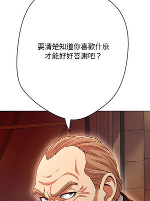 刺龍刺鳳的女友 27-28話_27_02_rsix