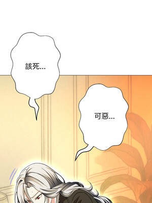刺龍刺鳳的女友 27-28話_27_07_bwrc