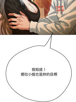 刺龍刺鳳的女友 27-28話_27_12_ulkg