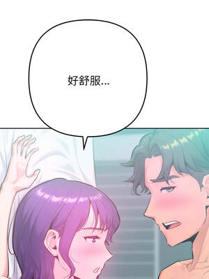 不只是朋友 14-15話_14_01_dbpv