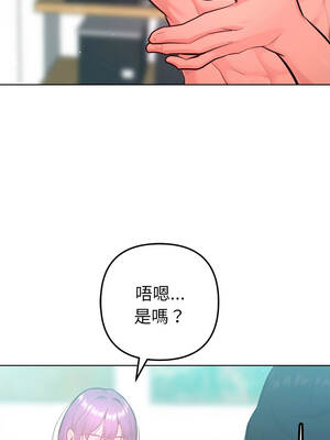 不只是朋友 14-15話_14_02_qqis