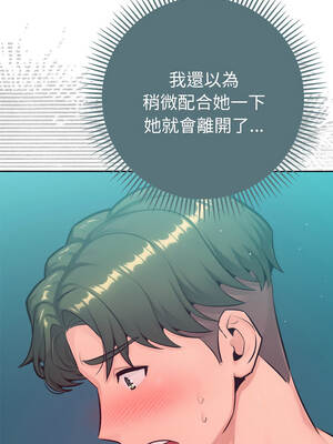 不只是朋友 14-15話_14_06_kfug