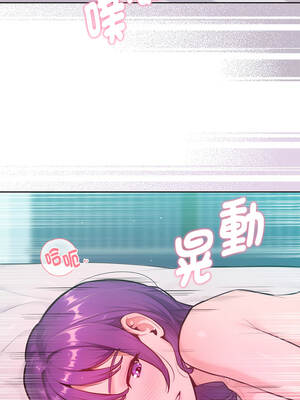 不只是朋友 14-15話_14_12_hxlt