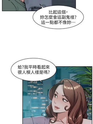 深層潔淨達人 64-65話_64_03_lyjo