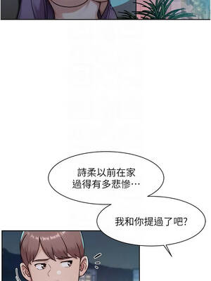 深層潔淨達人 64-65話_64_05_cdga
