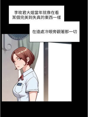 深層潔淨達人 64-65話_64_06_cdcc