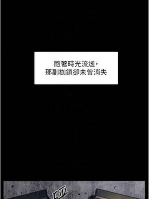 深層潔淨達人 64-65話_64_09_julo