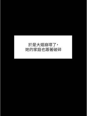 深層潔淨達人 64-65話_64_10_vrre
