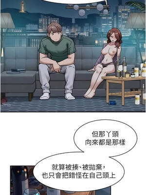 深層潔淨達人 64-65話_65_01_fvpm