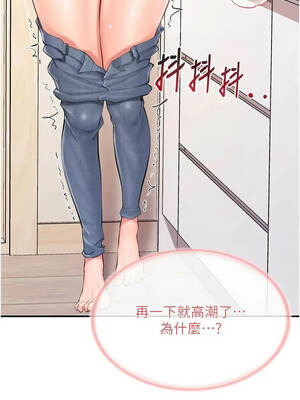 報告女班長：一根突起 54-55話_54_01_vgcs