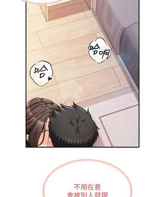 報告女班長：一根突起 54-55話_54_06_gtvl