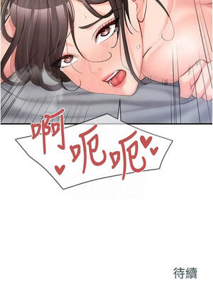 報告女班長：一根突起 54-55話_54_12_emqe