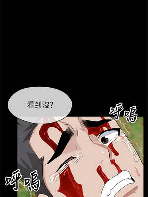 屍變家園：以身相許 45-46話_45_01_wlrs