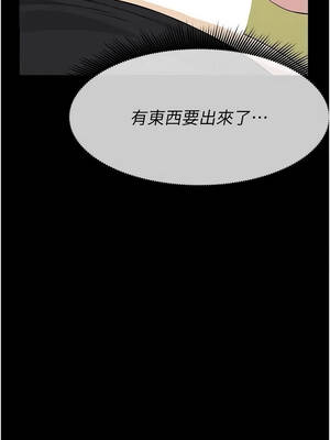 屍變家園：以身相許 45-46話_45_07_cdrv