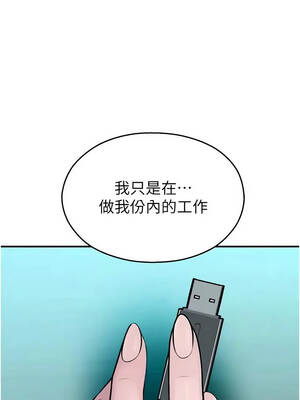 校園禁播角落 37-38話_37_01_uuti
