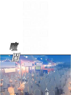 校園禁播角落 37-38話_37_02_vsbb