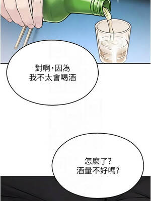 校園禁播角落 37-38話_37_05_npbn