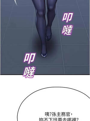 校園禁播角落 37-38話_37_07_xlnj