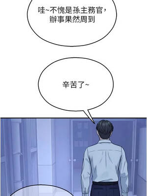 校園禁播角落 37-38話_37_08_ftep