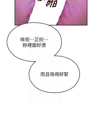 校園禁播角落 37-38話_37_11_tmhb
