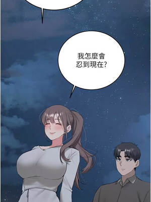 新生老司機 35話[完結]_35_01_gfdo