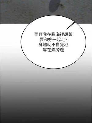 新生老司機 35話[完結]_35_03_qfox