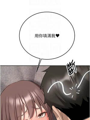 新生老司機 35話[完結]_35_11_fxcu