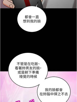 催眠偷心計 17-18話_17_04_roqw