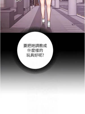 催眠偷心計 17-18話_17_05_inhp