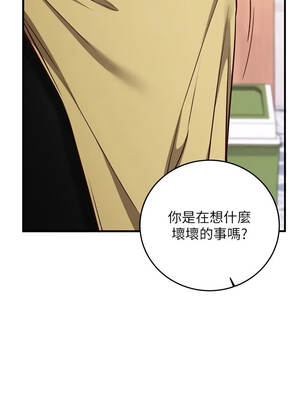 催眠偷心計 17-18話_17_06_wvwc