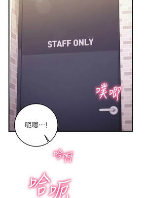 催眠偷心計 17-18話_17_10_iamu