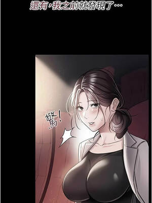 借妻條約 48-49話_48_07_oowl