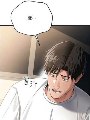 借妻條約 48-49話_48_10_jtnk