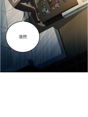 借妻條約 48-49話_48_11_nyyh